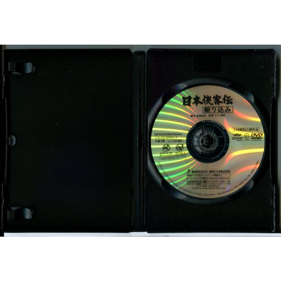 日本侠客伝 斬り込み/DVD 中古 レンタル落ち/高倉健/藤純子/c6596