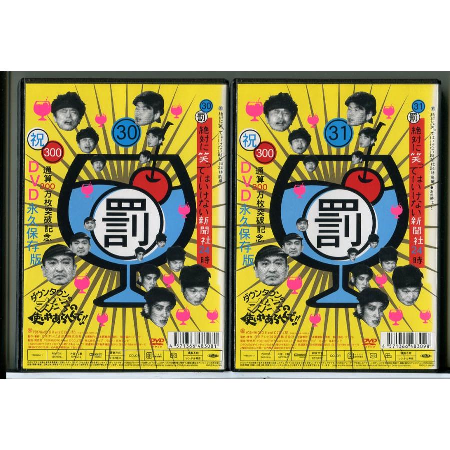 ダウンタウンのガキの使い　DVD 1〜17 セット ダウンタウンのガキの使い DVD 1〜17 セット Amazon.co.jp