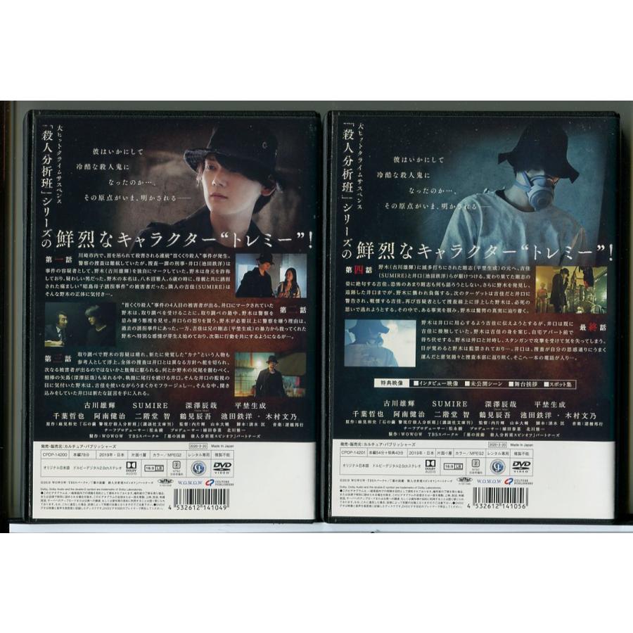 WOWOWオリジナルドラマ 悪の波動 殺人分析班スピンオフ DVD-BOX〈2… Amazon.co.jp: WOWOWオリジナルドラマ 悪の波動 殺人分析班