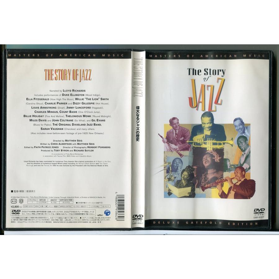 The Story of Jazz 偉大なるジャズの歴史/DVD 中古 レンタル落ち/c6644 | ブランド登録なし
