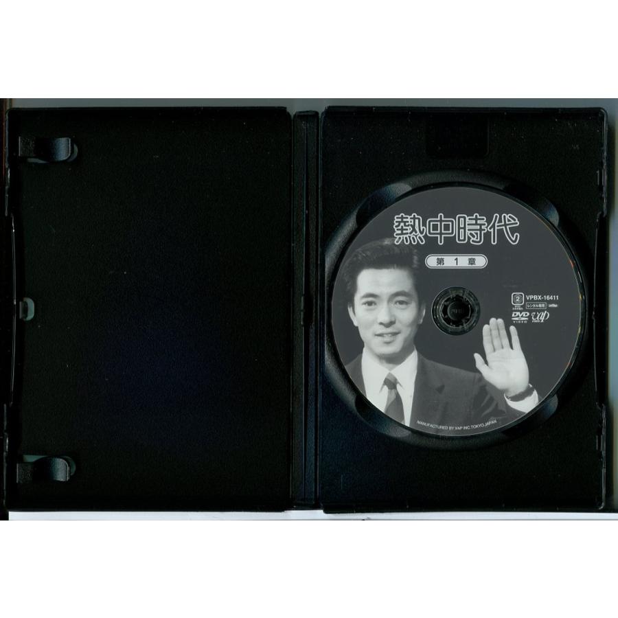 熱中時代　レンタルDVD 全7巻　全巻セット 熱中時代 全7巻セット/DVD 中古 レンタル落ち/水谷豊/船越英二/c6663