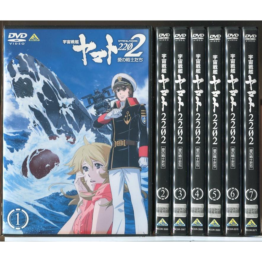 宇宙戦艦ヤマト2202 愛の戦士たち 全7巻セット/DVD 中古 レンタル落ち/c6665 | ブランド登録なし