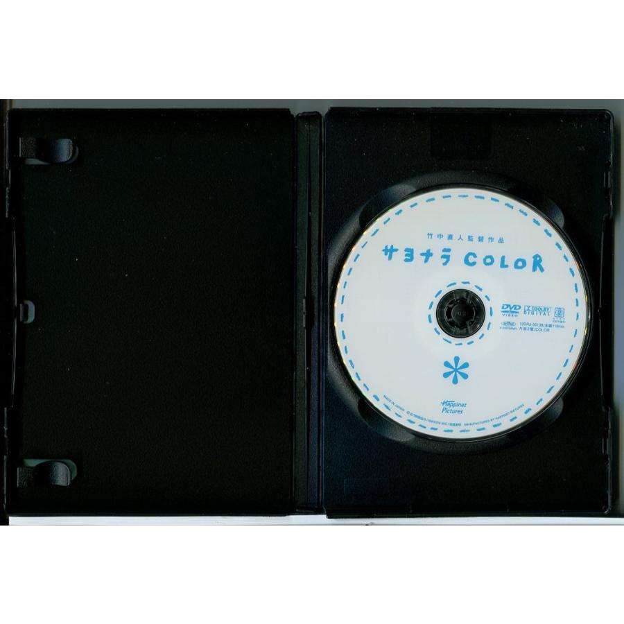 サヨナラCOLOR/DVD 中古 レンタル落ち/竹中直人/原田知世/c6717 | ブランド登録なし | 01