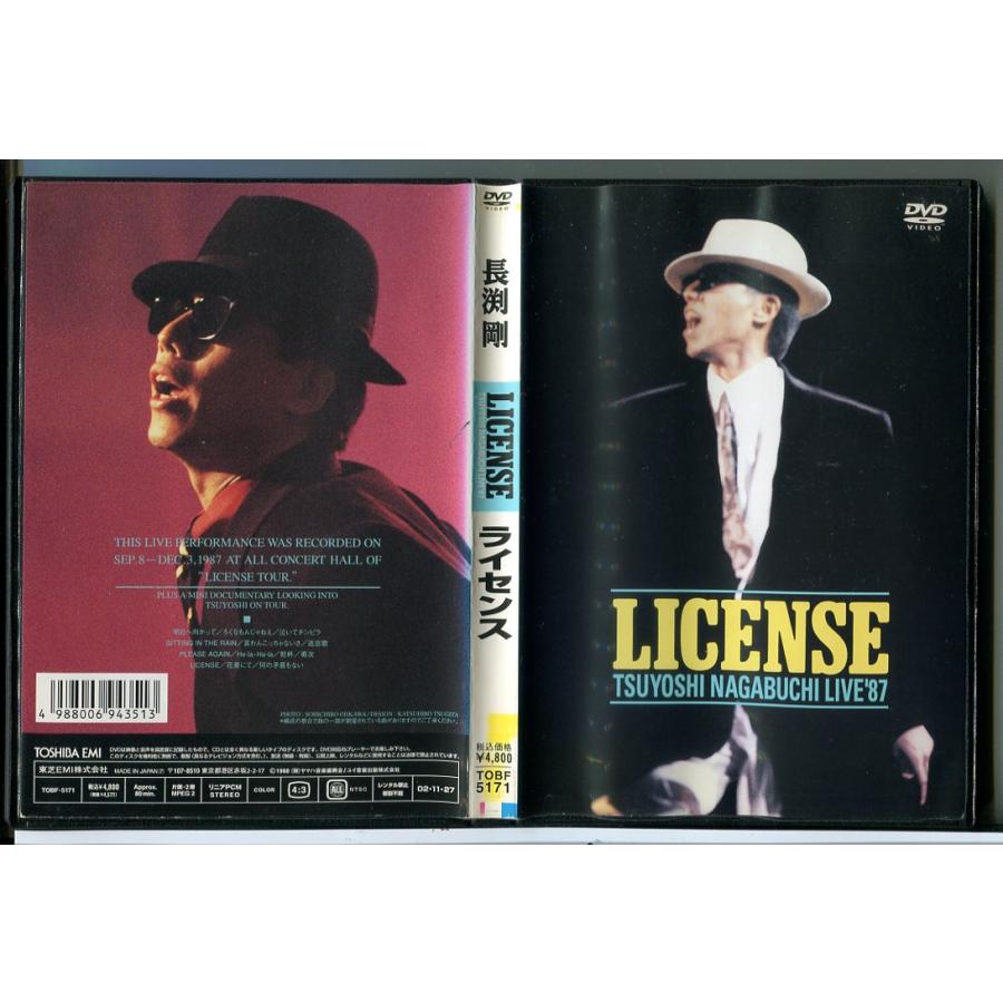 LICENSE TSUYOSHI NAGABUCHI LIVE ’87 長渕剛/DVD 中古 レンタル落ち/c6720 | ブランド登録なし