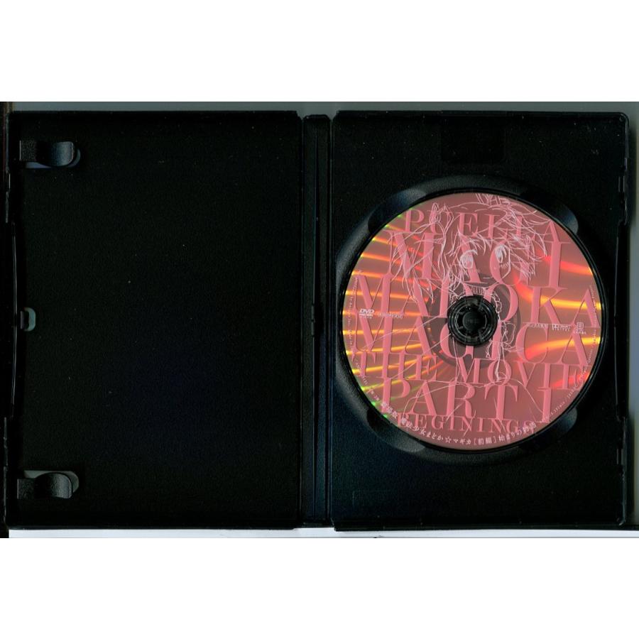 劇場版 魔法少女まどか・マギカ 3巻セット/DVD 中古 レンタル落ち