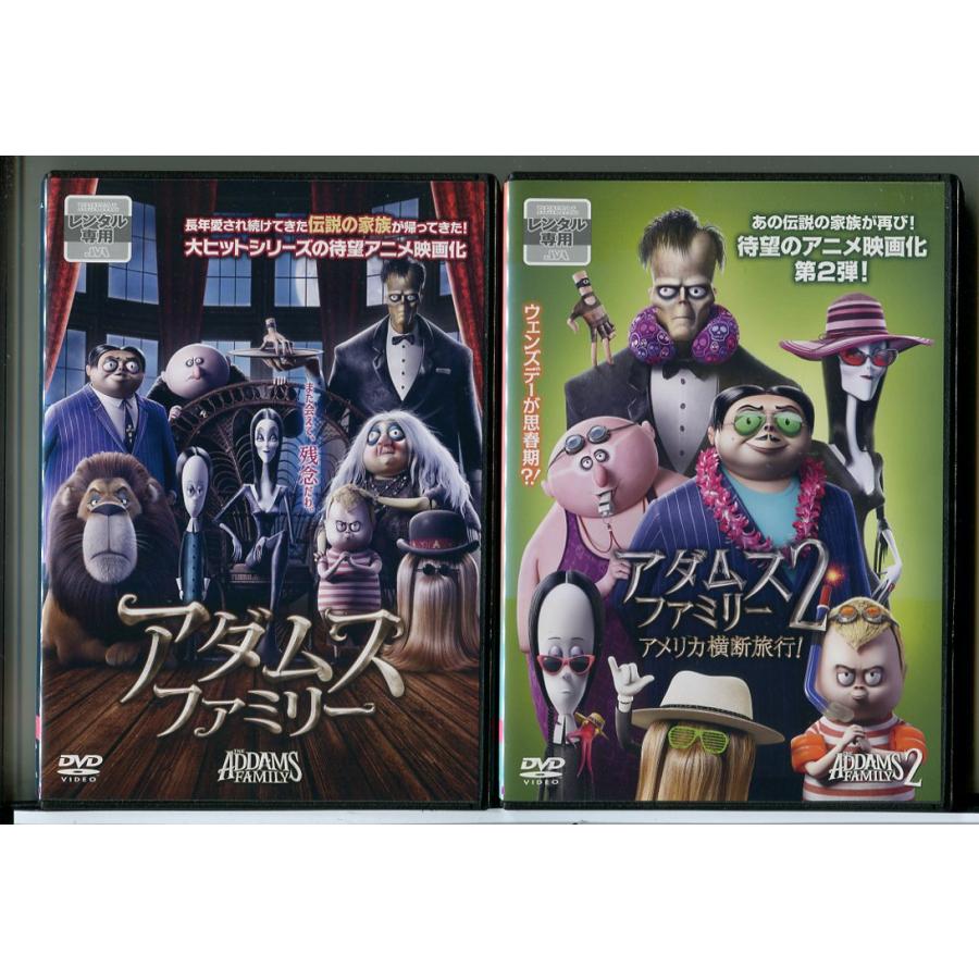 アダムス・ファミリー＋2 アメリカ横断旅行！ 2巻セット/DVD 中古 レンタル落ち/c6760 | ブランド登録なし