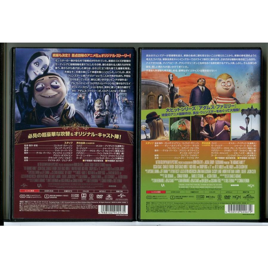 アダムス・ファミリー＋2 アメリカ横断旅行！ 2巻セット/DVD 中古 レンタル落ち/c6760 | ブランド登録なし | 01