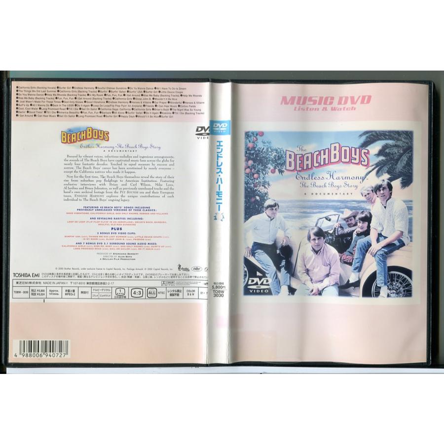エンドレス・ハーモニー  ザ・ビーチ・ボーイズ/DVD 中古 レンタル落ち/c6775 | ブランド登録なし