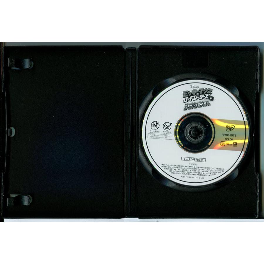 ミッキーマウスとロードレーサーズ ゴールをめざせ!/DVD 中古 レンタル