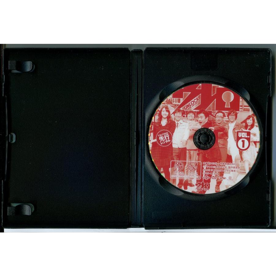 ウレロ 無限大少女 全3巻セット/DVD 中古 レンタル落ち/劇団ひとり/バカリズム/c6793 | ブランド登録なし | 01