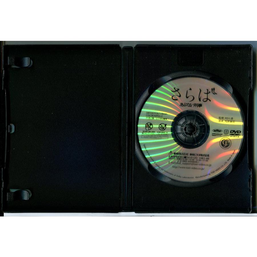 さらば あぶない刑事/DVD 中古 レンタル落ち/舘ひろし/浅野温子/c6794 | ブランド登録なし | 01