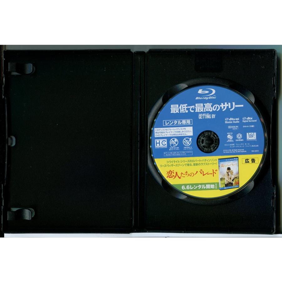 最低で最高のサリー/ブルーレイ BD 中古 レンタル落ち/フレディ・ハイモア/エマ・ロバーツ/c6799 | ブランド登録なし | 01