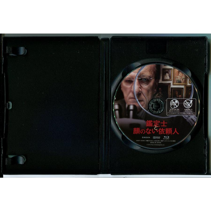 鑑定士と顔のない依頼人/ブルーレイ BD 中古 レンタル落ち/ジェフリー・ラッシュ/ジム・スタージェス/c6803 | ブランド登録なし | 01