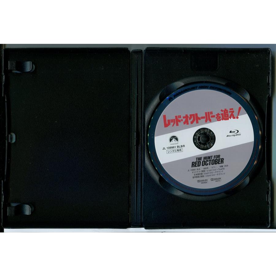 レッド・オクトーバーを追え!/ブルーレイ BD 中古 レンタル落ち/ショーン・コネリー/アレック・ボールドウィン/c6809 | ブランド登録なし | 01