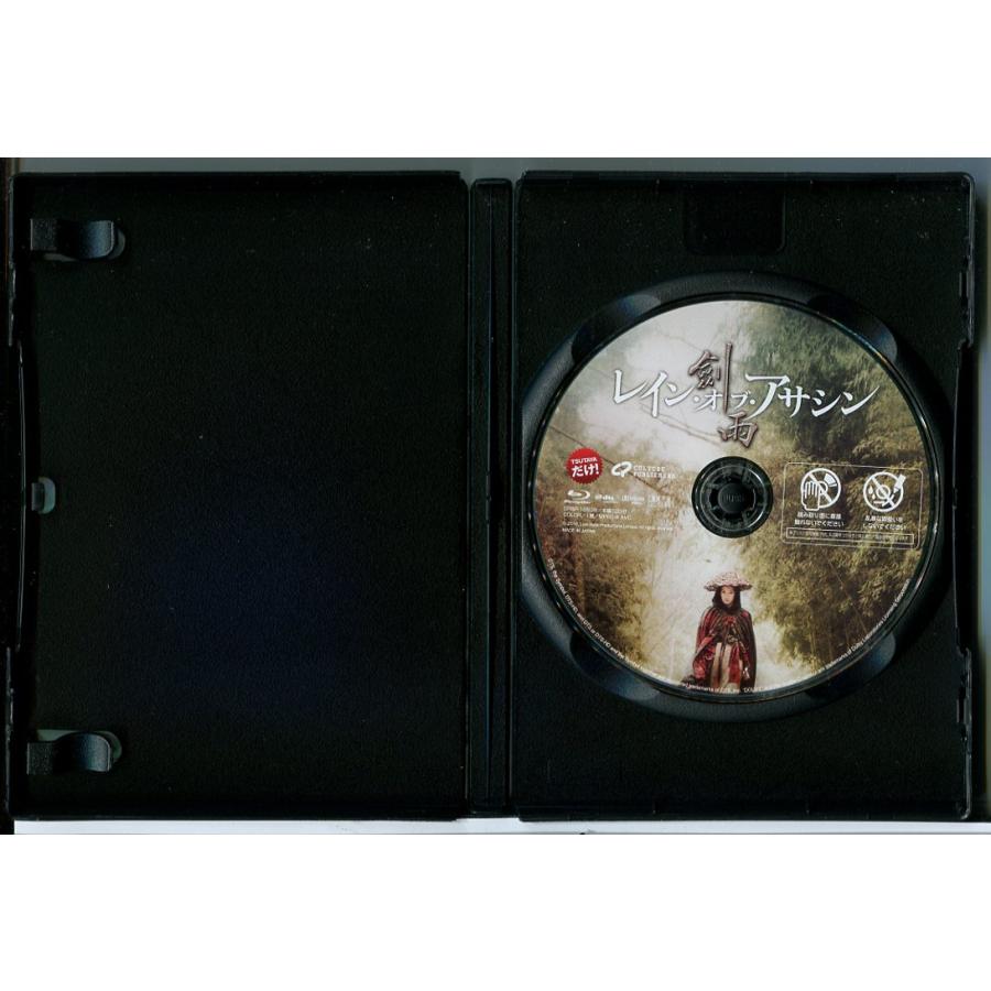 レイン・オブ・アサシン/ブルーレイ  BD 中古 レンタル落ち/ミシェル・ヨー/チョン・ウソン/c6815 | ブランド登録なし | 01