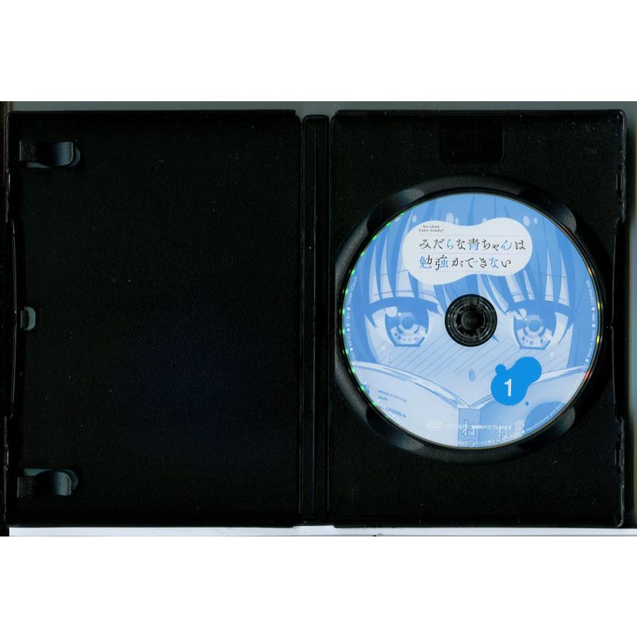 みだらな青ちゃんは勉強ができない 全3巻セット/DVD 中古 レンタル落ち