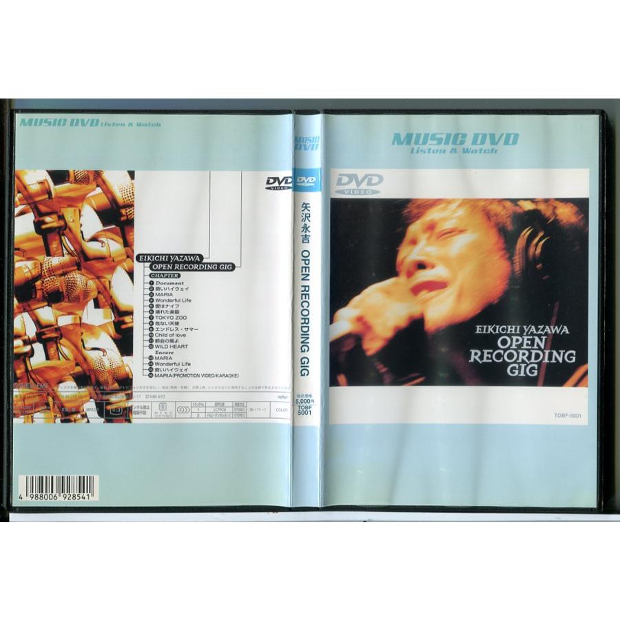 矢沢永吉 OPEN RECORDING GIG/DVD 中古 レンタル落ち/c6853 | ブランド登録なし