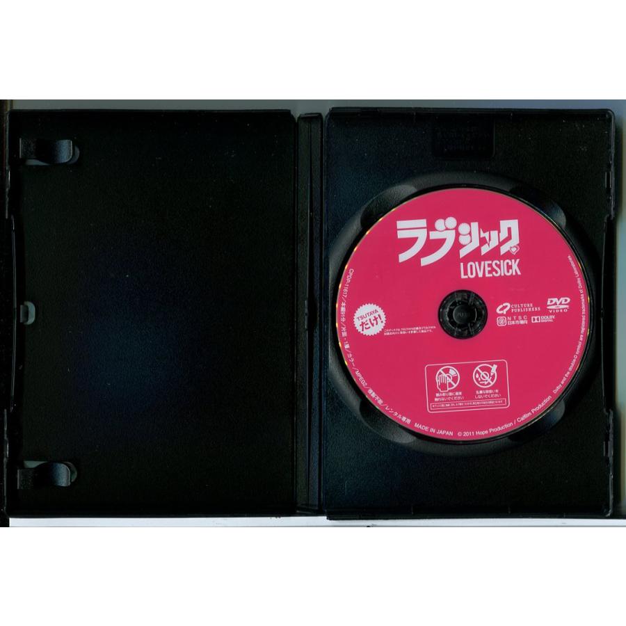 ラブシック LOVESICK/DVD 中古 レンタル落ち/アリエル・リン/チェン・ボーリン/c6860 | ブランド登録なし | 01