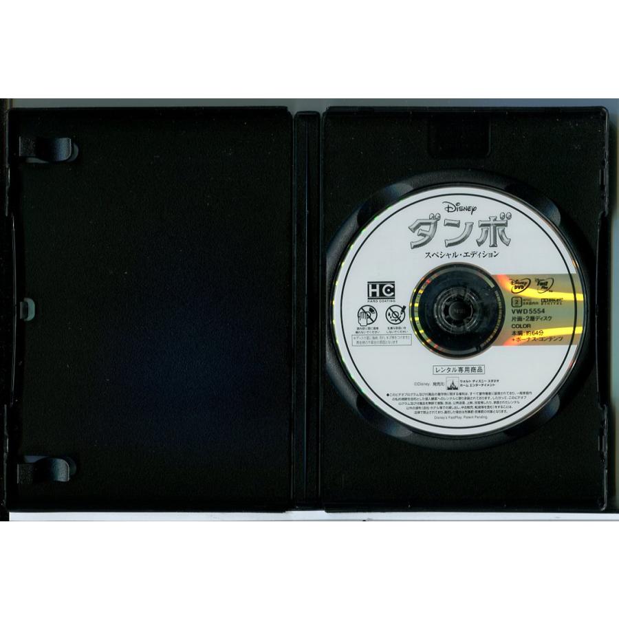 ダンボ スペシャル・エディション/DVD 中古 レンタル落ち/ディズニー/c6870 | ブランド登録なし | 01