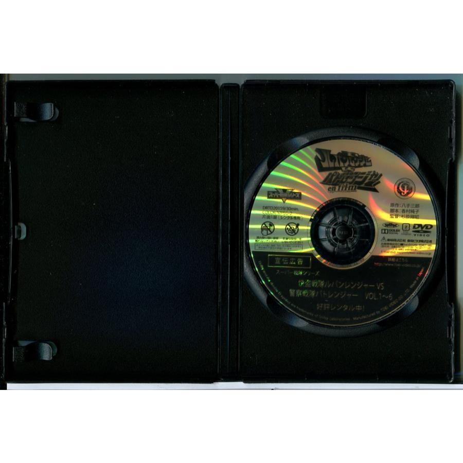 快盗戦隊ルパンレンジャーVS警察戦隊パトレンジャー en film アン フィルム/DVD 中古 レンタル落ち/伊藤あさひ/結木滉星/c6875 | ブランド登録なし | 01