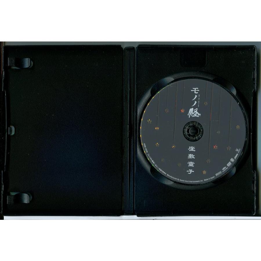 モノノ怪 全5巻＋怪 ayakashi 化猫 計6巻セット/DVD 中古 レンタル落ち/c6879 | ブランド登録なし | 01