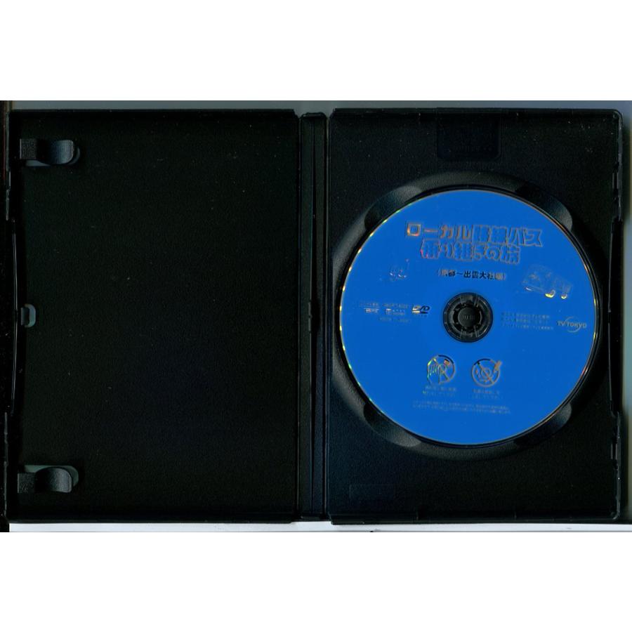ローカル路線バス乗り継ぎの旅 6巻セット/DVD 中古 レンタル落ち/太川陽介/蛭子能収/c6882 | ブランド登録なし | 01