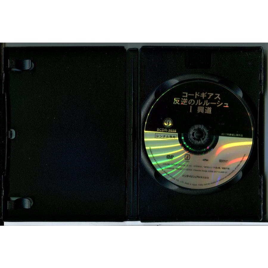 コードギアス 反逆のルルーシュ3巻＋復活のルルーシュ 全4巻セット/DVD