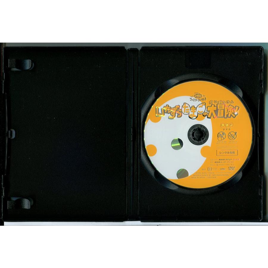 NHK おかあさんといっしょファミリーコンサート いたずらたまごの大冒険！/DVD 中古 レンタル落ち/c6891 | ブランド登録なし | 01