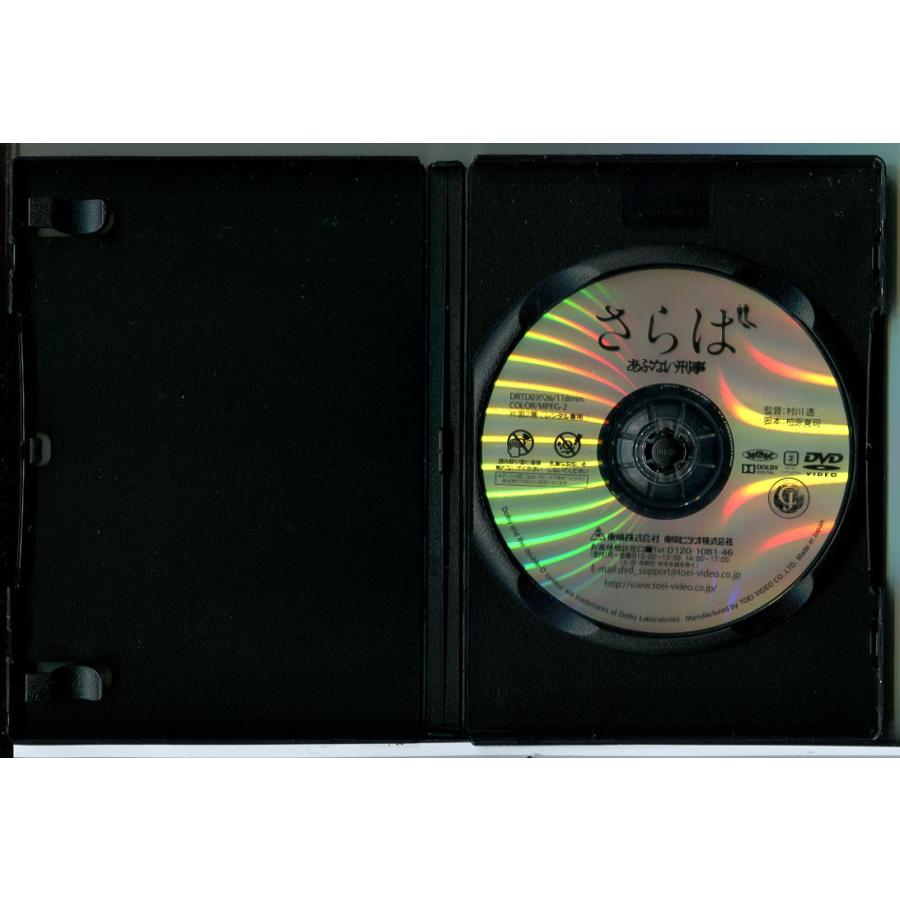 さらば あぶない刑事/DVD 中古 レンタル落ち/舘ひろし/浅野温子/c6901 | ブランド登録なし | 01