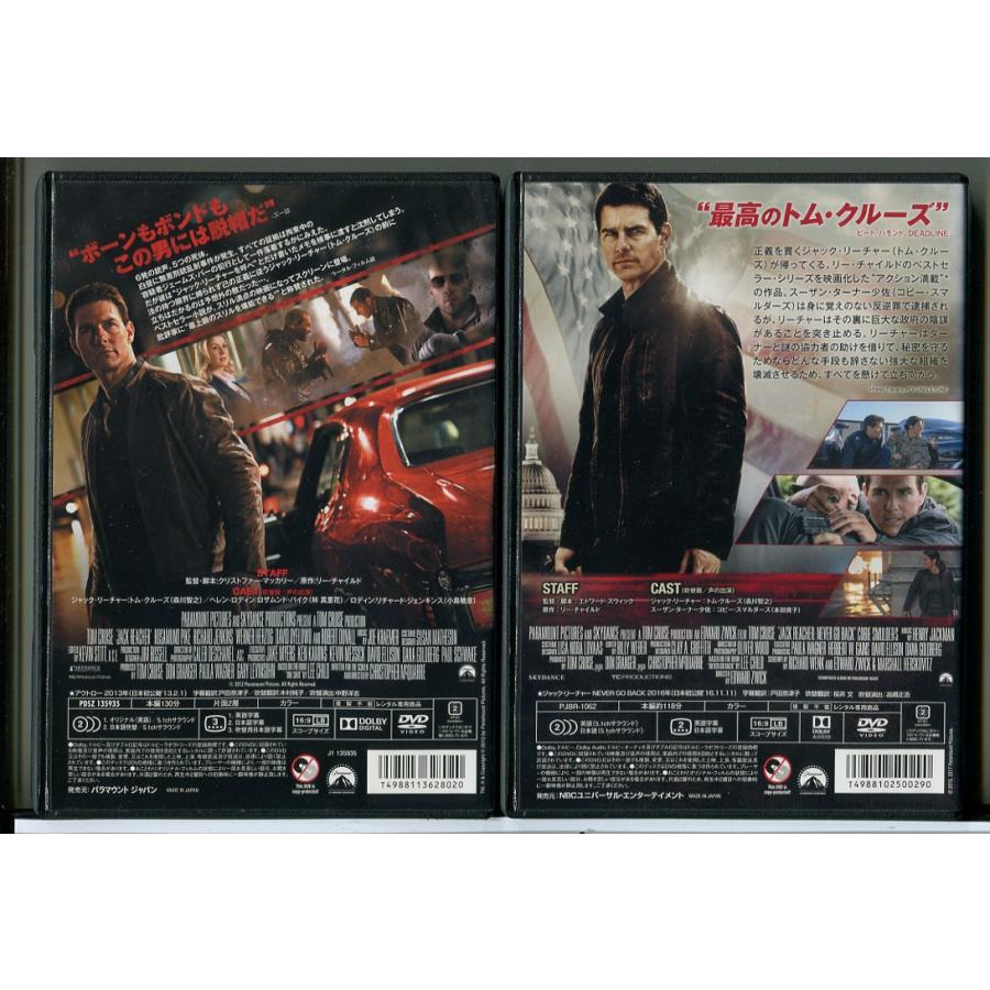アウトロー+ジャック・リーチャー NEVER GO BACK 2巻セット/DVD 中古 レンタル落ち/トム・クルーズ/ロザムンド・パイク/c6919 | ブランド登録なし | 01