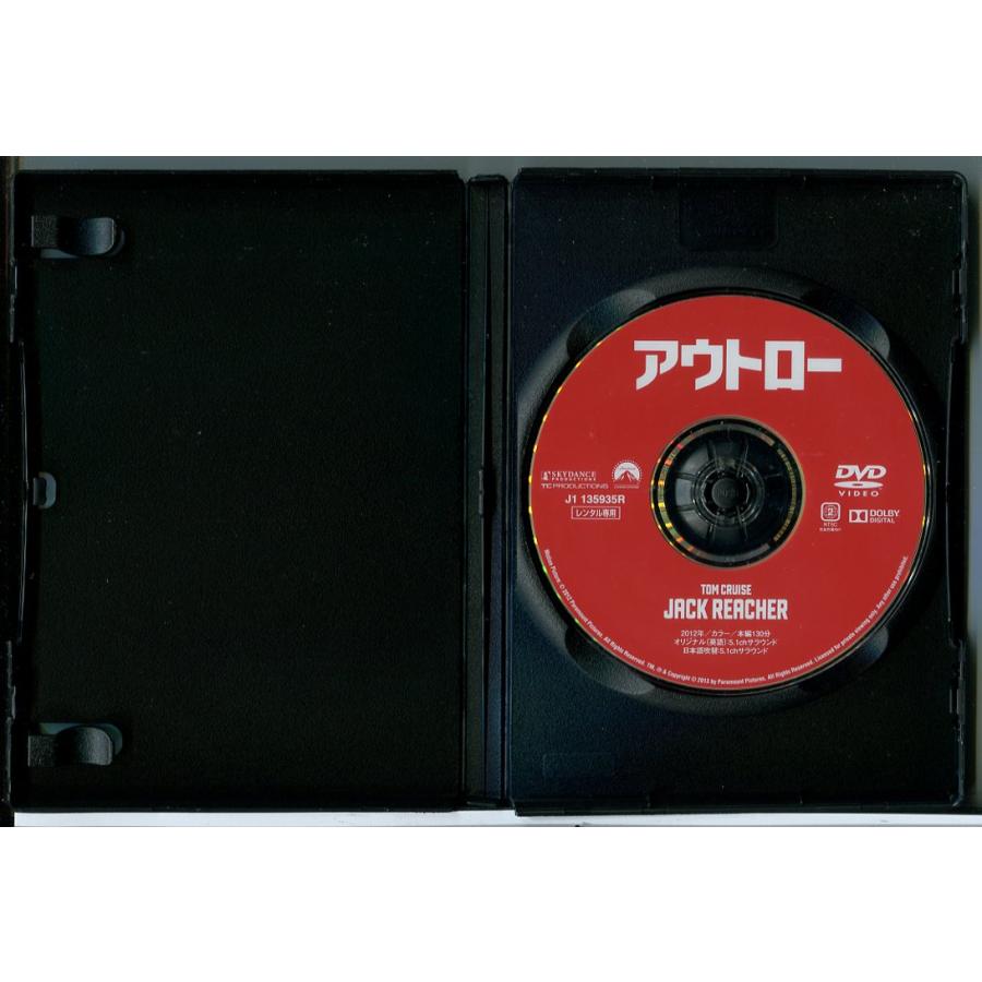 アウトロー+ジャック・リーチャー NEVER GO BACK 2巻セット/DVD 中古 レンタル落ち/トム・クルーズ/ロザムンド・パイク/c6919 | ブランド登録なし | 02