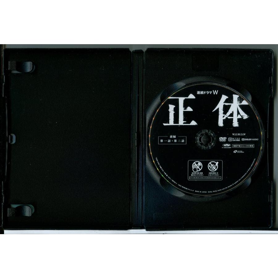連続ドラマW 正体 全2巻セット/DVD 中古 レンタル落ち/亀梨和也/黒木瞳