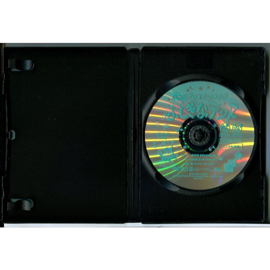 NHK おかあさんといっしょ プレミアム・ライブ ふしぎなテント/DVD