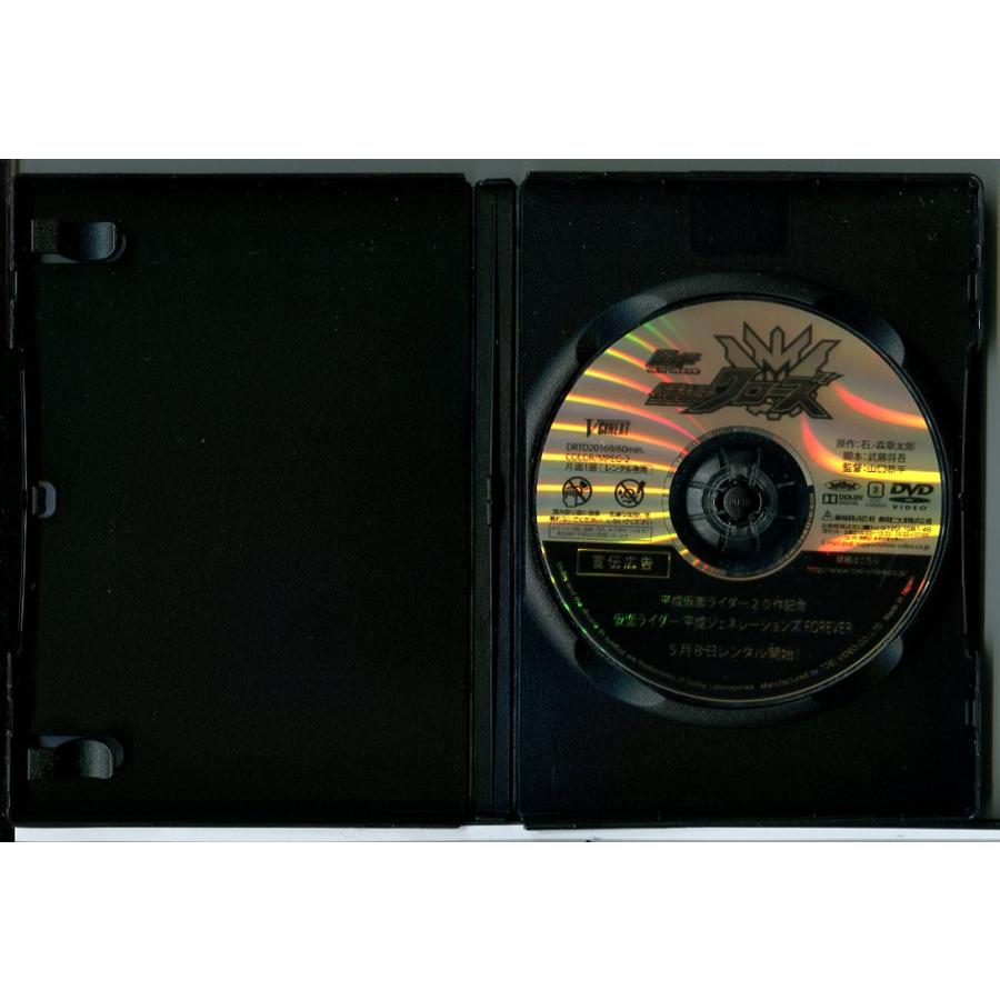 ビルドNEW WORLD 仮面ライダークローズ/DVD 中古 レンタル落ち/赤楚衛二/高田夏帆/c6933 | ブランド登録なし | 01