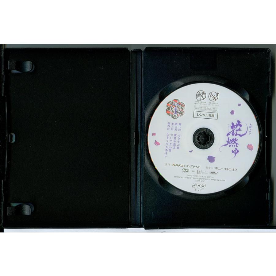 NHK大河ドラマ 花燃ゆ 完全版 全13巻セット/DVD 中古 レンタル落ち