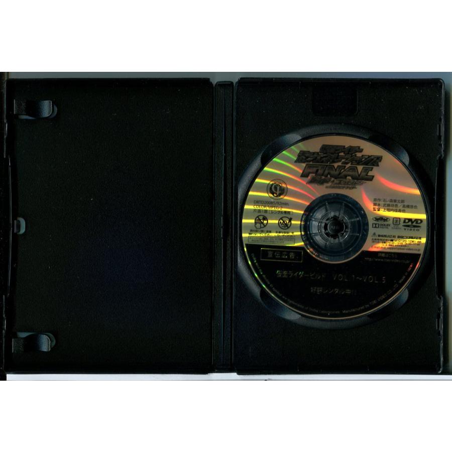 仮面ライダー 平成ジェネレーションズ FINAL ビルド&エグゼイドwithレジェンドライダー/DVD 中古 レンタル落ち/犬飼貴丈/福士蒼汰/c6971 | ブランド登録なし | 01
