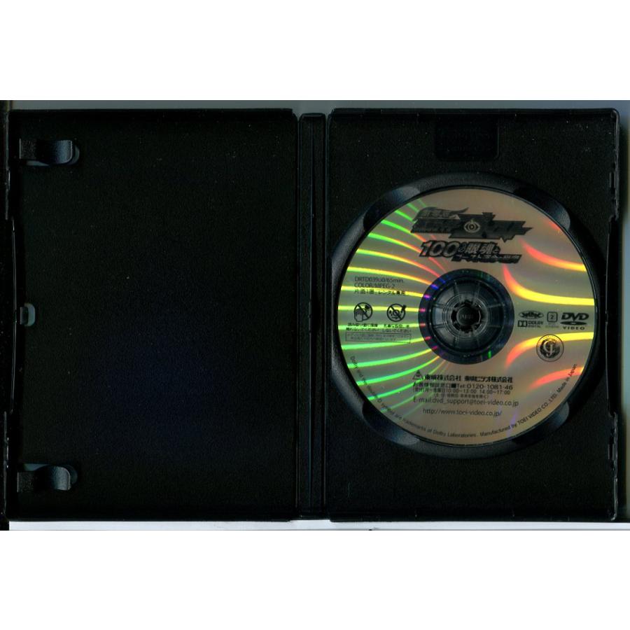 劇場版 仮面ライダーゴースト 100の眼魂とゴースト運命の瞬間/DVD 中古 レンタル落ち/西銘駿/磯村勇斗/c6979 | ブランド登録なし | 01