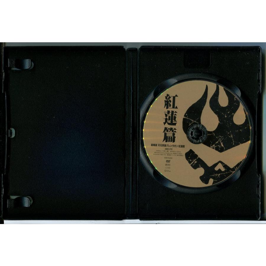 劇場版 天元突破グレンラガン 紅蓮篇+螺巌篇 2巻セット/DVD 中古