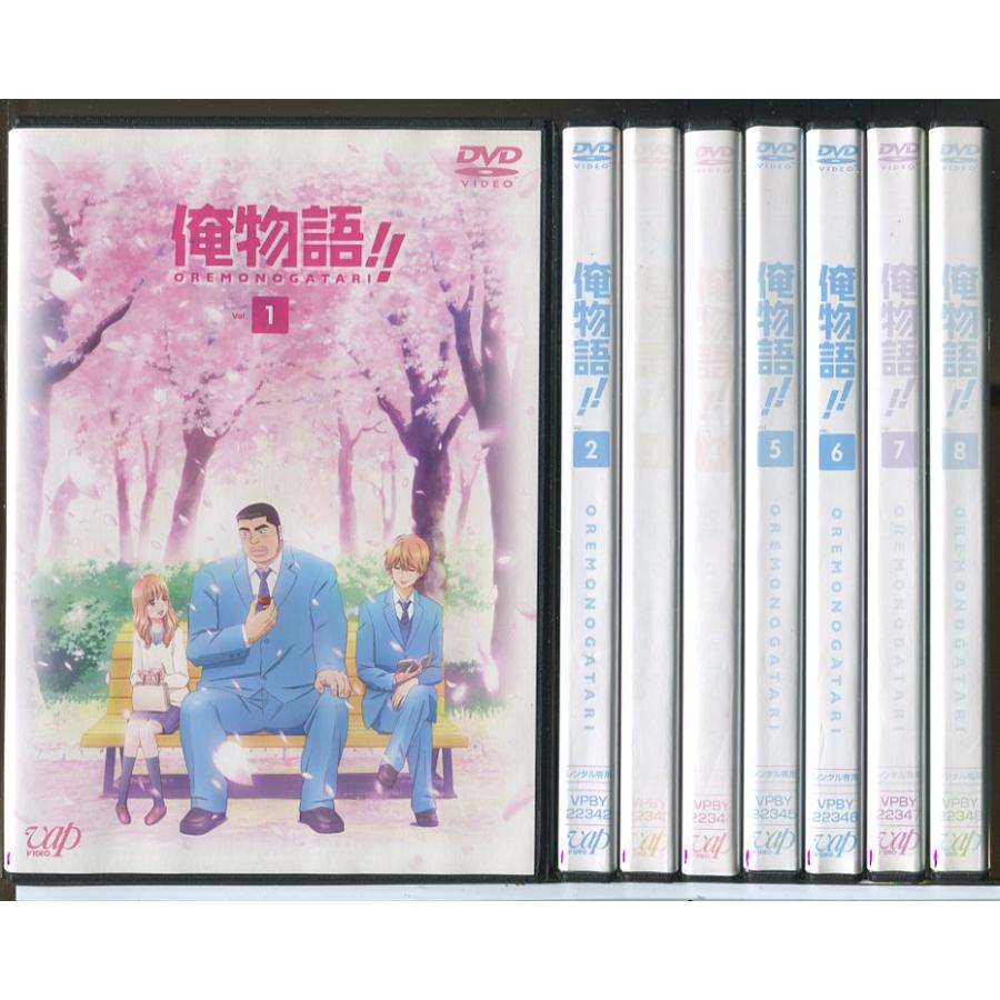 俺物語!! 全8巻セット/DVD 中古 レンタル落ち/c6988 | ブランド登録なし
