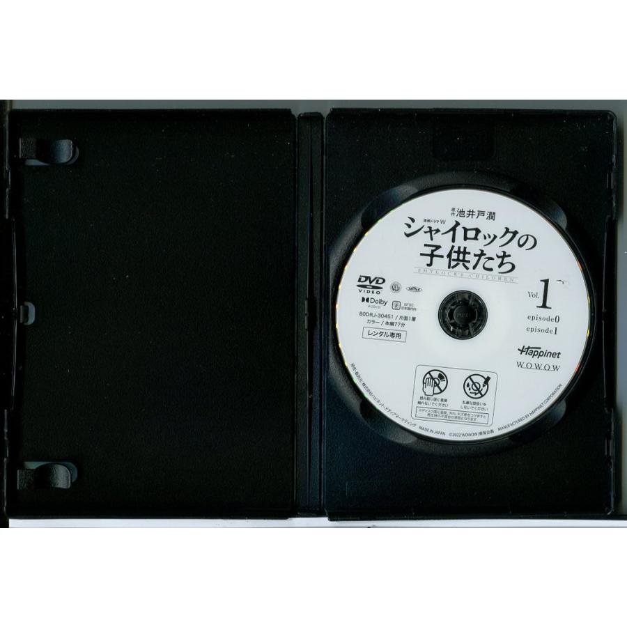 連続ドラマW シャイロックの子供たち 全3巻セット/DVD 中古 レンタル
