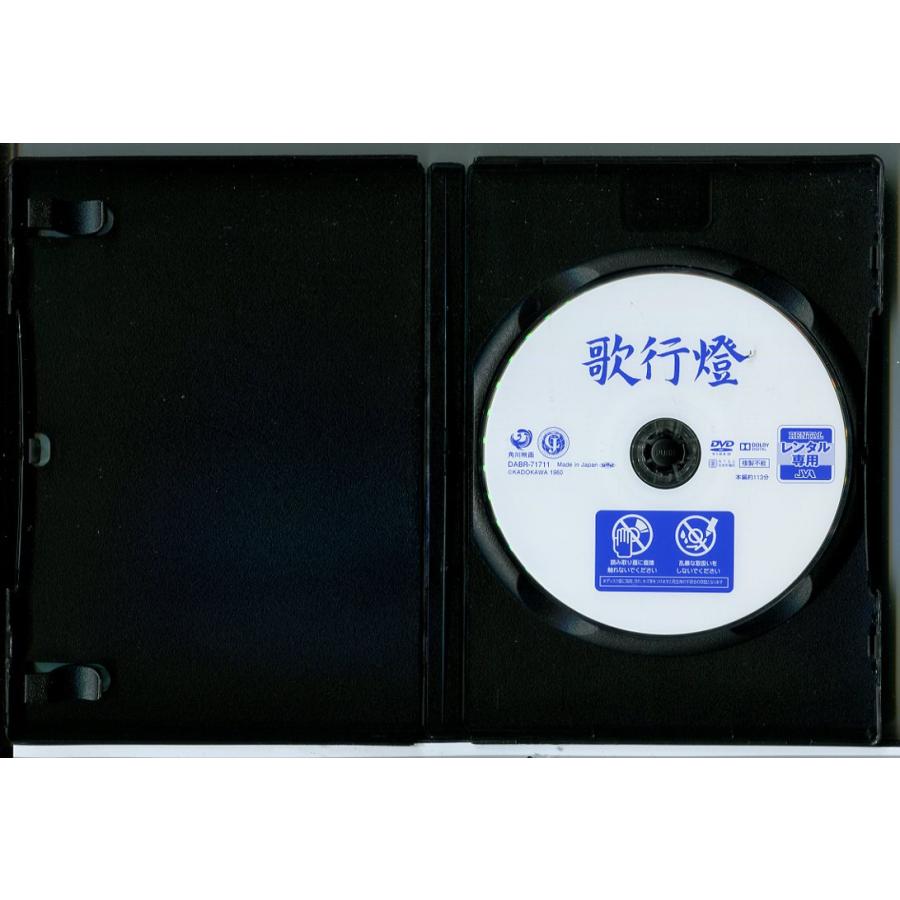 歌行燈/DVD 中古 レンタル落ち/市川雷蔵/山本富士子/c7003 | ブランド登録なし | 01