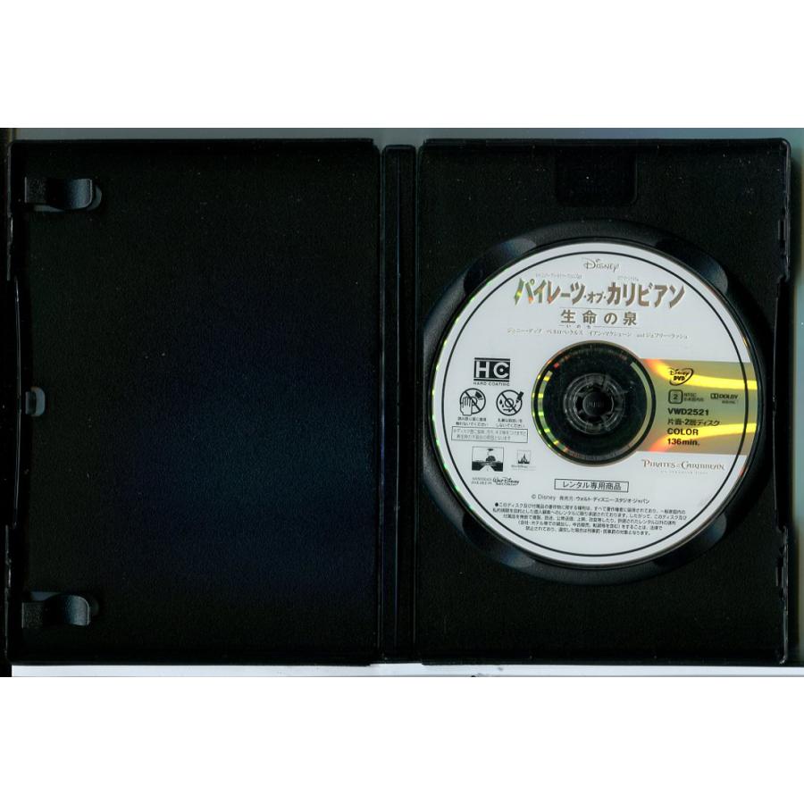 パイレーツ・オブ・カリビアン 4 生命の泉/DVD 中古 レンタル落ち/ジョニー・デップ/ペネロペ・クルス/c7005 | ブランド登録なし | 01