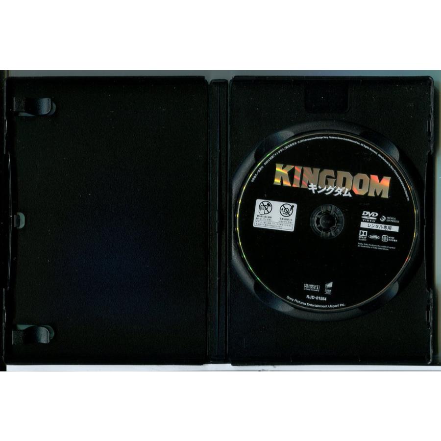 キングダム＋遥かなる大地へ＋運命の炎 全3巻セット/DVD 中古 レンタル