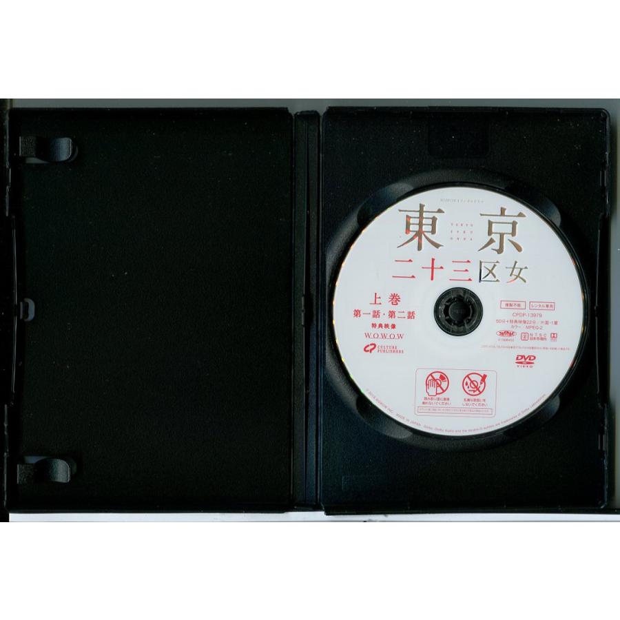 WOWOWオリジナルドラマ 東京二十三区女 全3巻セット/DVD 中古 レンタル