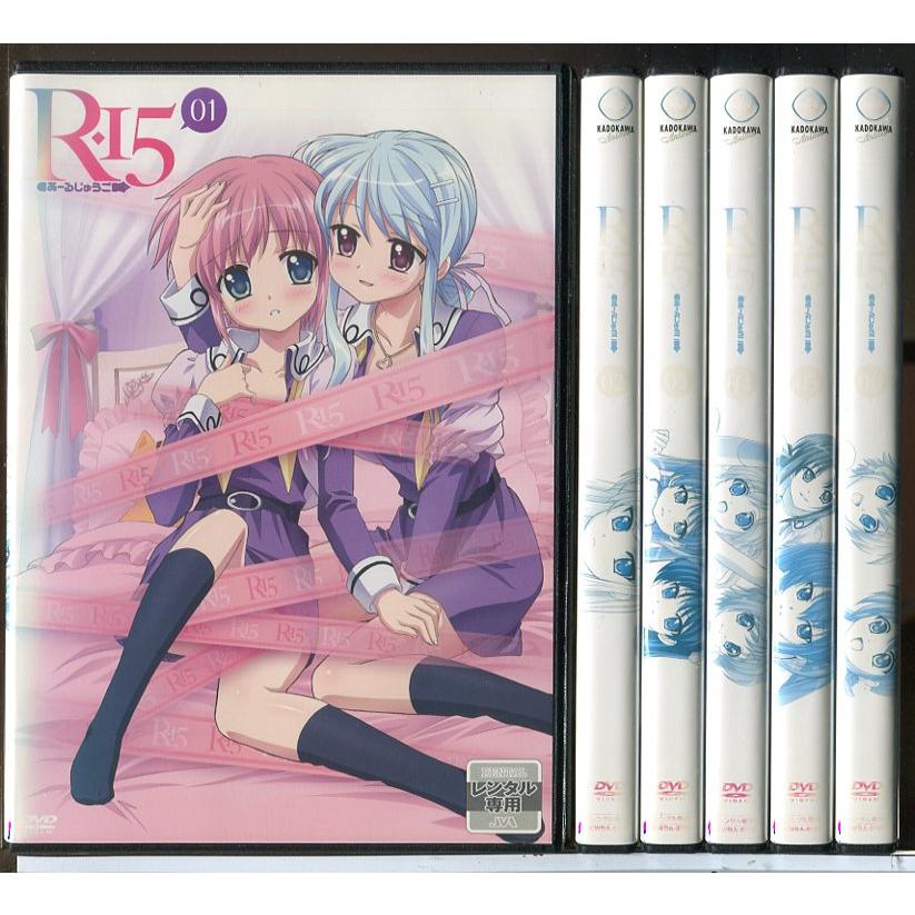 R・15 全6巻セット/DVD 中古 レンタル落ち/c7031 | ブランド登録なし
