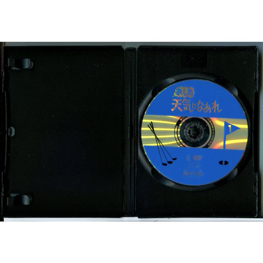 あした天気になあれ 全8巻セット/DVD 中古 レンタル落ち/c7037 | ブランド登録なし | 01