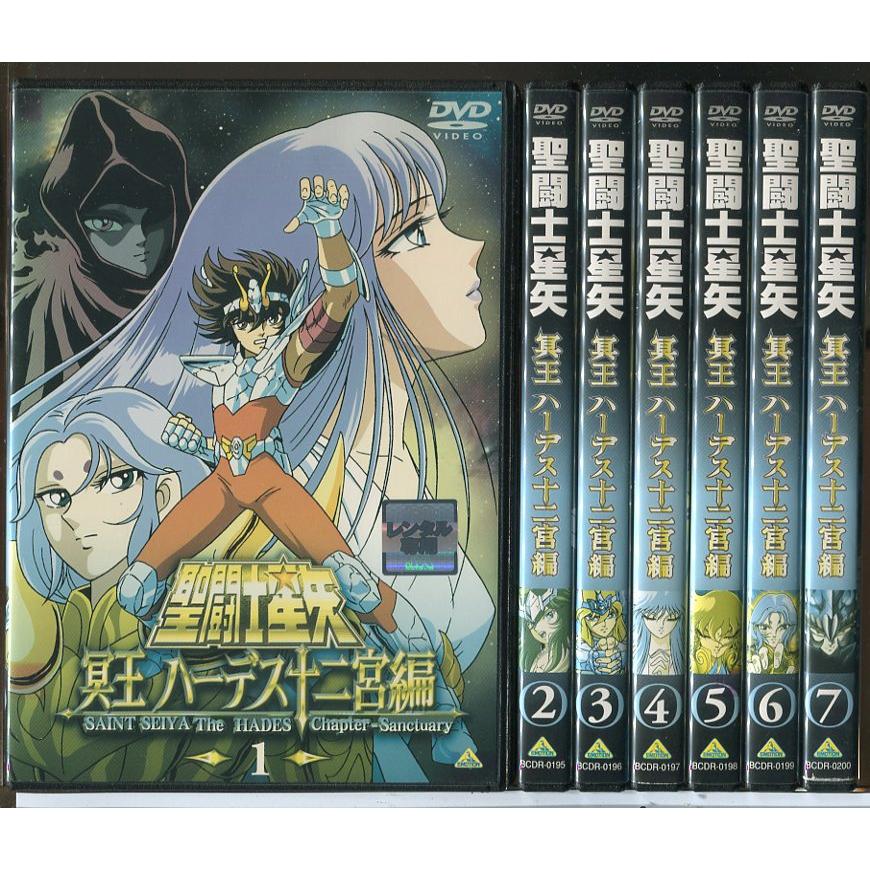 聖闘士星矢 冥王ハーデス十二宮編 全7巻セット/DVD 中古 レンタル落ち/c7038 | ブランド登録なし
