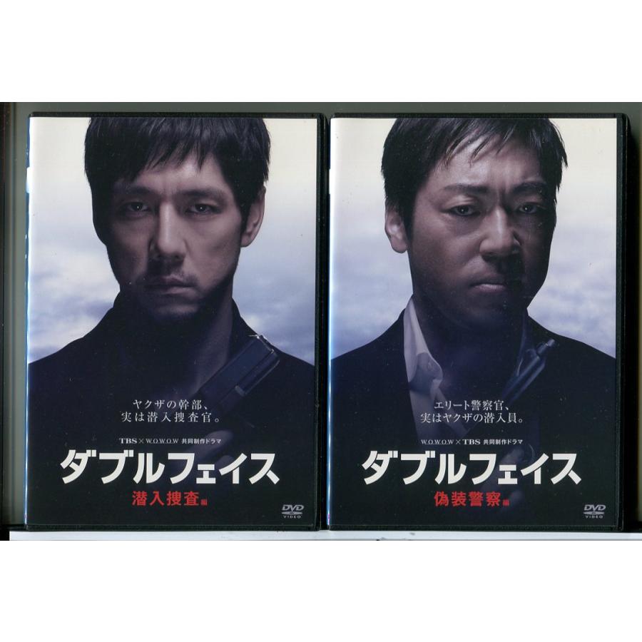 ダブルフェイス 潜入捜査編+偽装警察編 全2巻セット/DVD 中古 レンタル