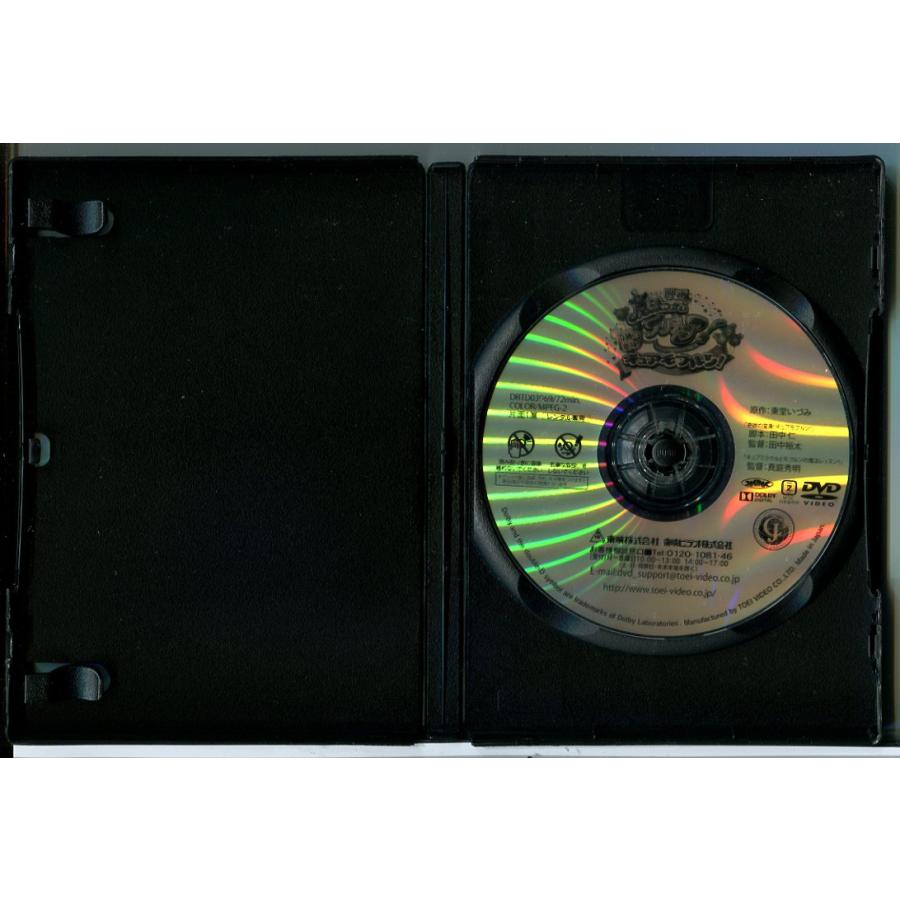 映画 魔法つかいプリキュア！奇跡の変身！キュアモフルン！/DVD 中古