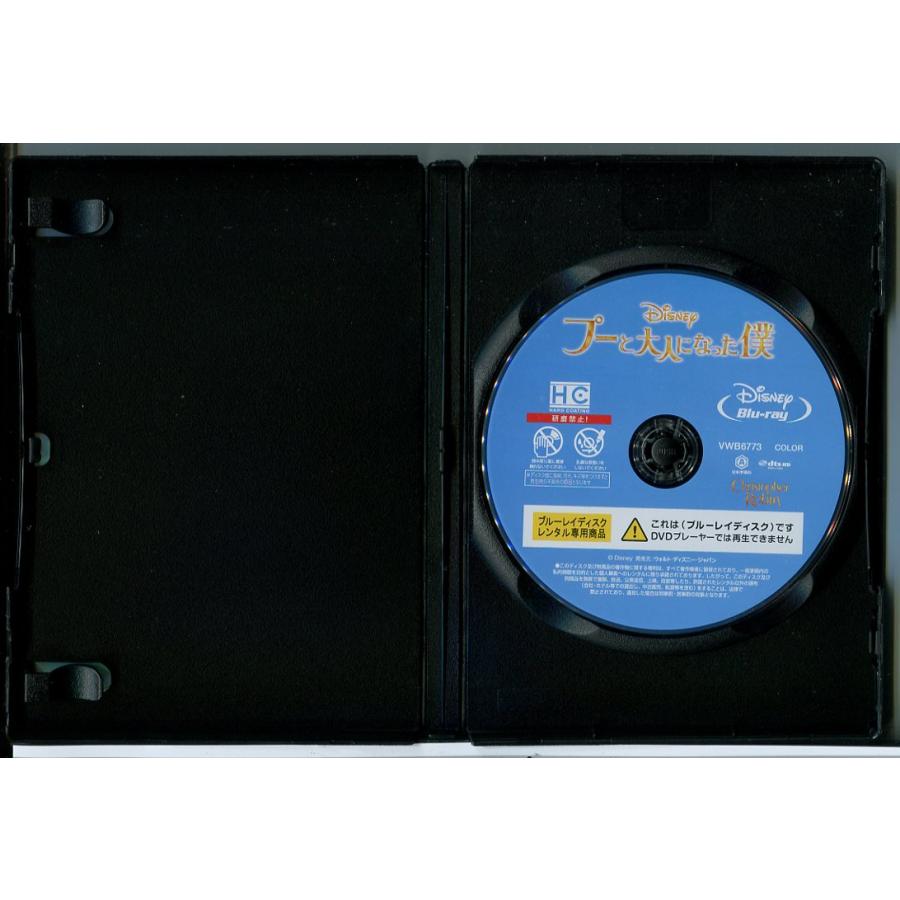 プーと大人になった僕/ブルーレイ BD 中古 レンタル落ち/ユアン・マクレガー/ディズニー/c7068 | ブランド登録なし | 01